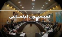 علت تأخیر در اعمال قانون متناسب‌سازی بازنشستگان بررسی شد